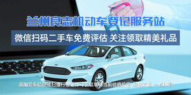 机动车登记服务站桌卡