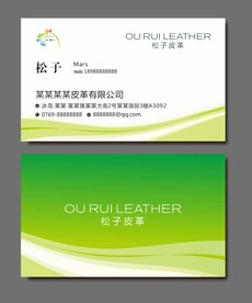 绿色环保名片