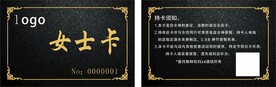 酒馆卡