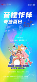 音乐