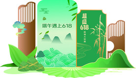 端午节展厅布置
