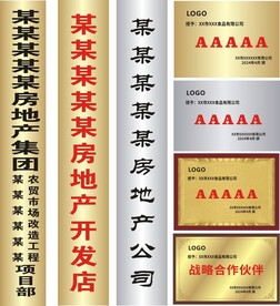 铜牌