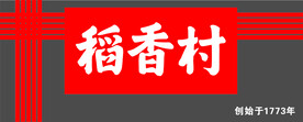  门头 牌匾