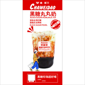 黑糖