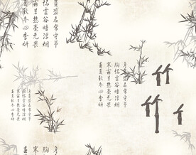 竹叶
