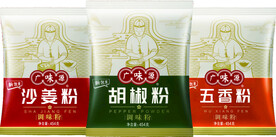 广味源
