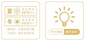 开关标识贴