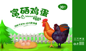 鸡蛋包装礼盒礼盒
