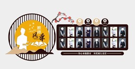 校园教师展示墙