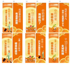 道旗