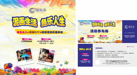 捕鱼活动物料