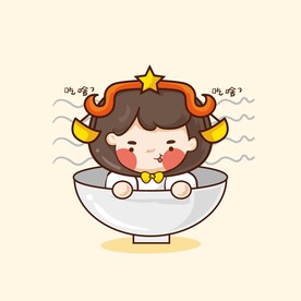 十二星座