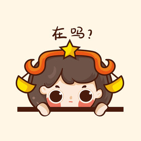 星座插画