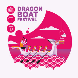 端午节赛龙舟