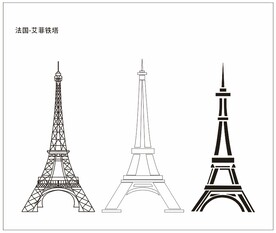 法国艾菲铁塔