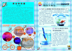 报刊
