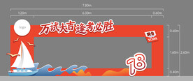 合影框