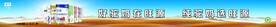 旺源