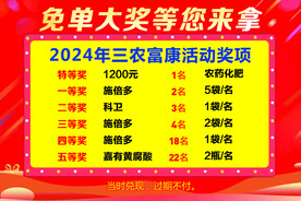 抽奖活动