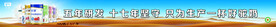 旺源