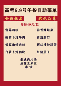 文字