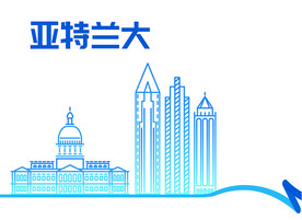 亚特兰大国家地标建筑矢量