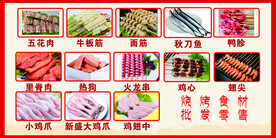 菜品