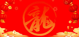 红色展板图片