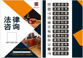 律所