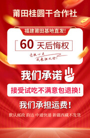 商家承诺
