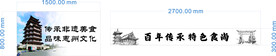 文创