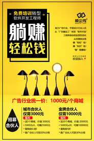 躺赢