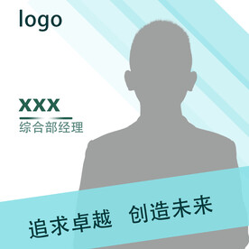 公司头像