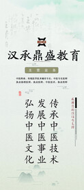 教育展架