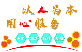 企业标语