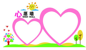 心愿墙