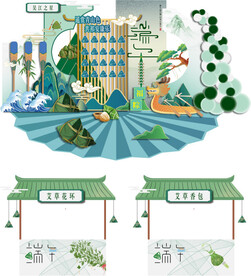 端午节美陈