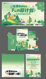端午节美陈