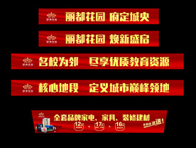 沙盘贴