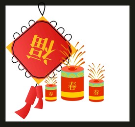 新年新春素材 