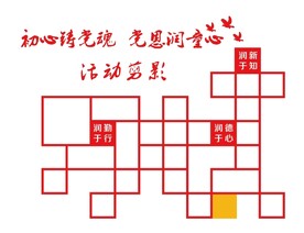 cdr源文件 雕刻 文化墙 