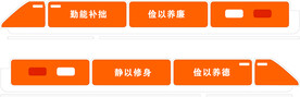 企业标语