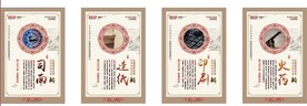 学校教育