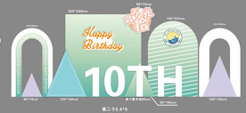 10岁生日美陈活动