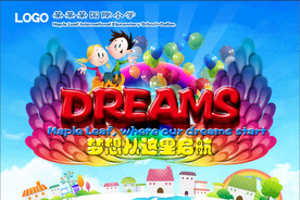 梦想从这里启航背景布