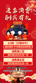 活动展板