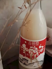 米酒 