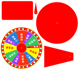 40公分组装转盘