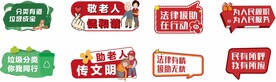 手举牌