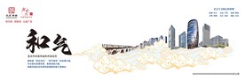 丰台和气